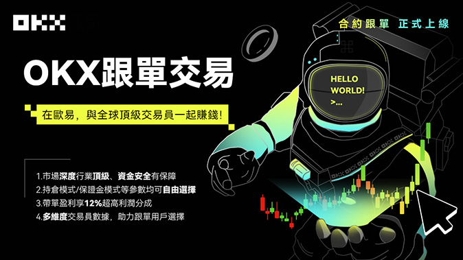 开仓前风险评估